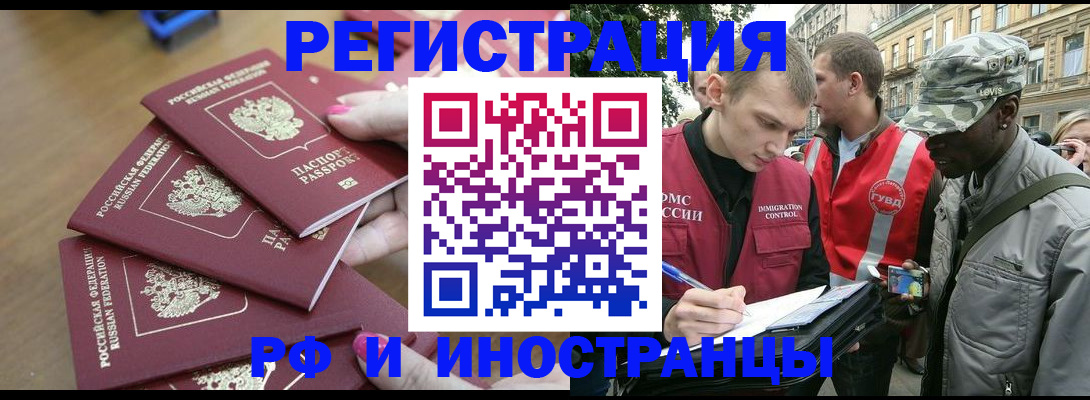 регистрация для школы в Кирсанове