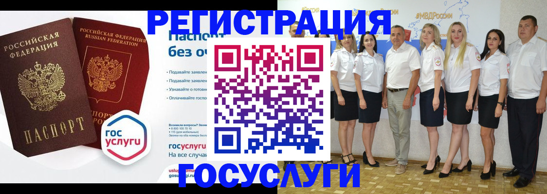 временная регистрация купить в Кирсанове