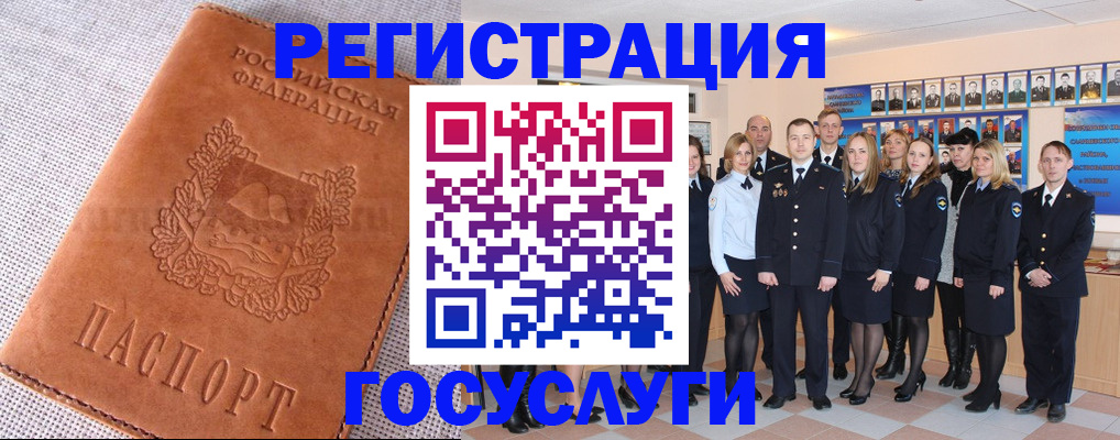прописка регистрация в Кирсанове
